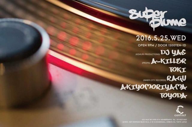 Super Plume