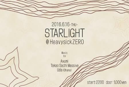 STARLIGHT