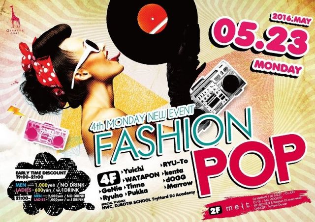 4F FASHION POP