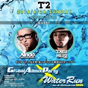 GLOBAL ALLMIX PARTY × #WATERRUN