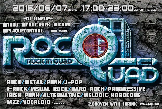 ROCQUAD vol.7