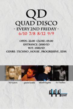 QD quad Disco