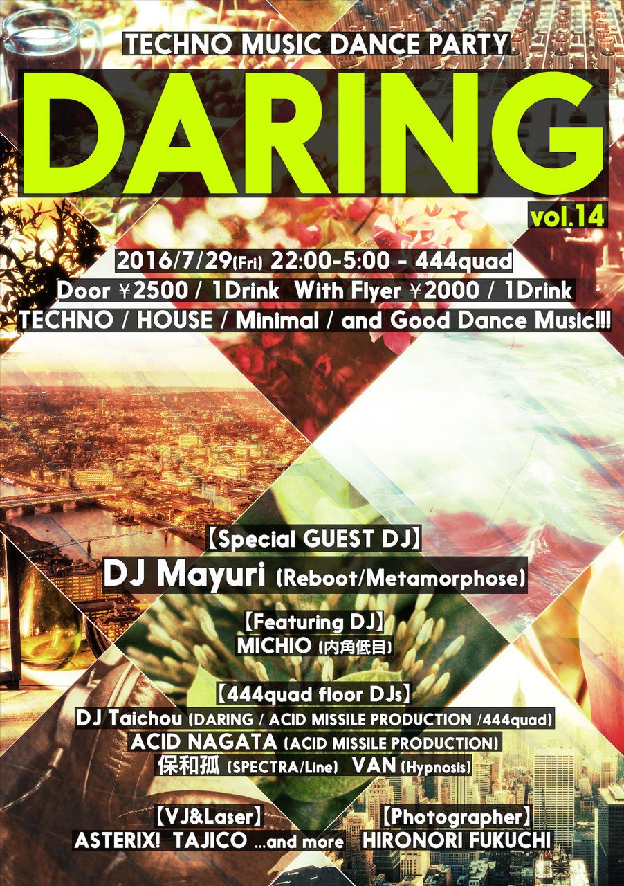 DARING vol.14