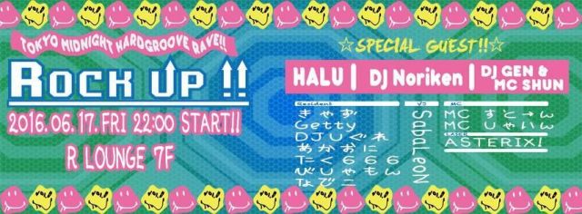 ROCK UP!! (7F)
