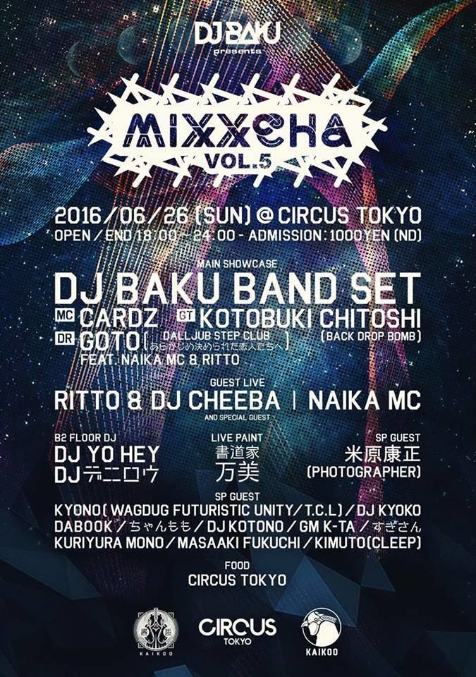 ”MIXXCHA” vol.5