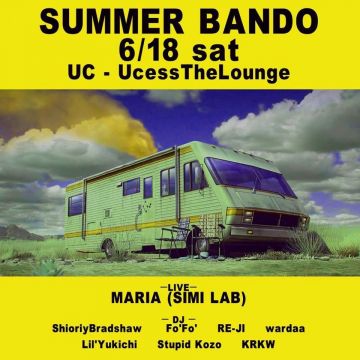 SUMMER BANDO