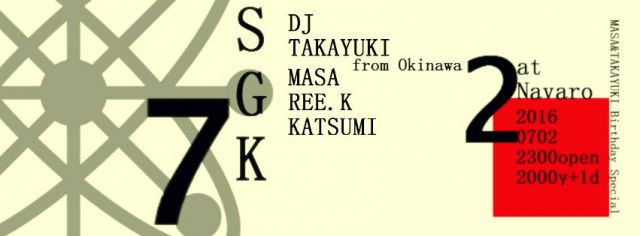 SGK MASA & Takayuki BD!