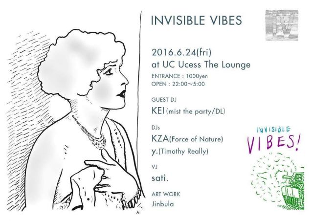 INVISIBLE VIBES