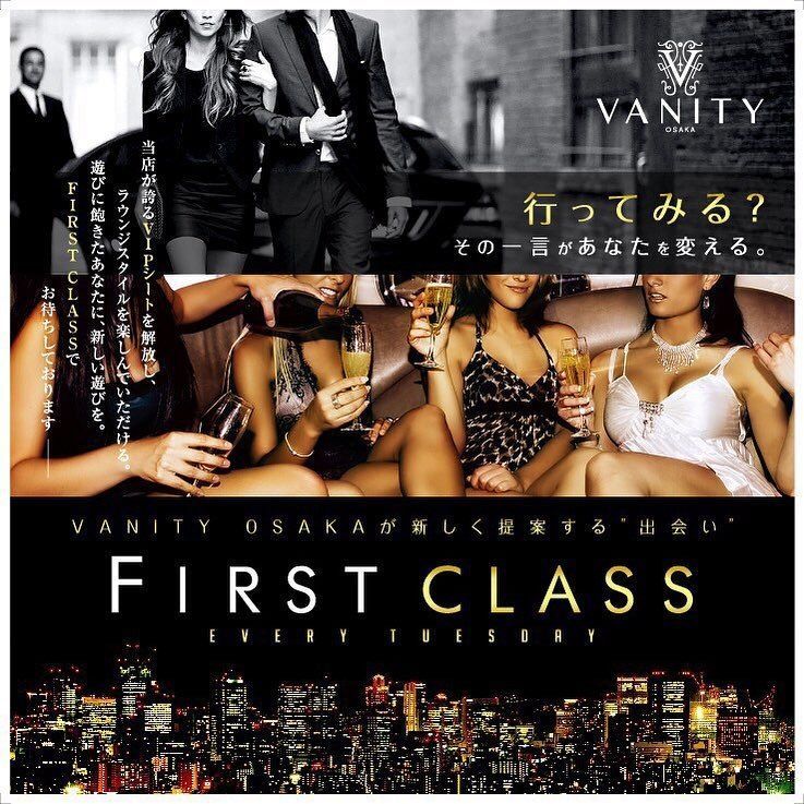 FIRST CLASS