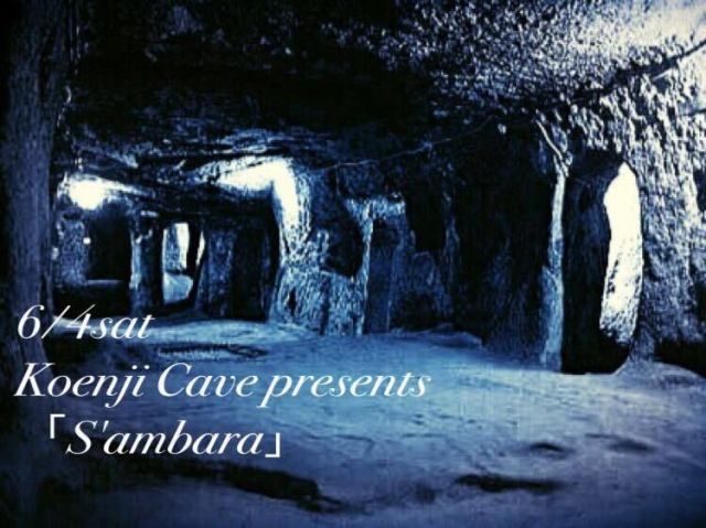 「S'ambara」