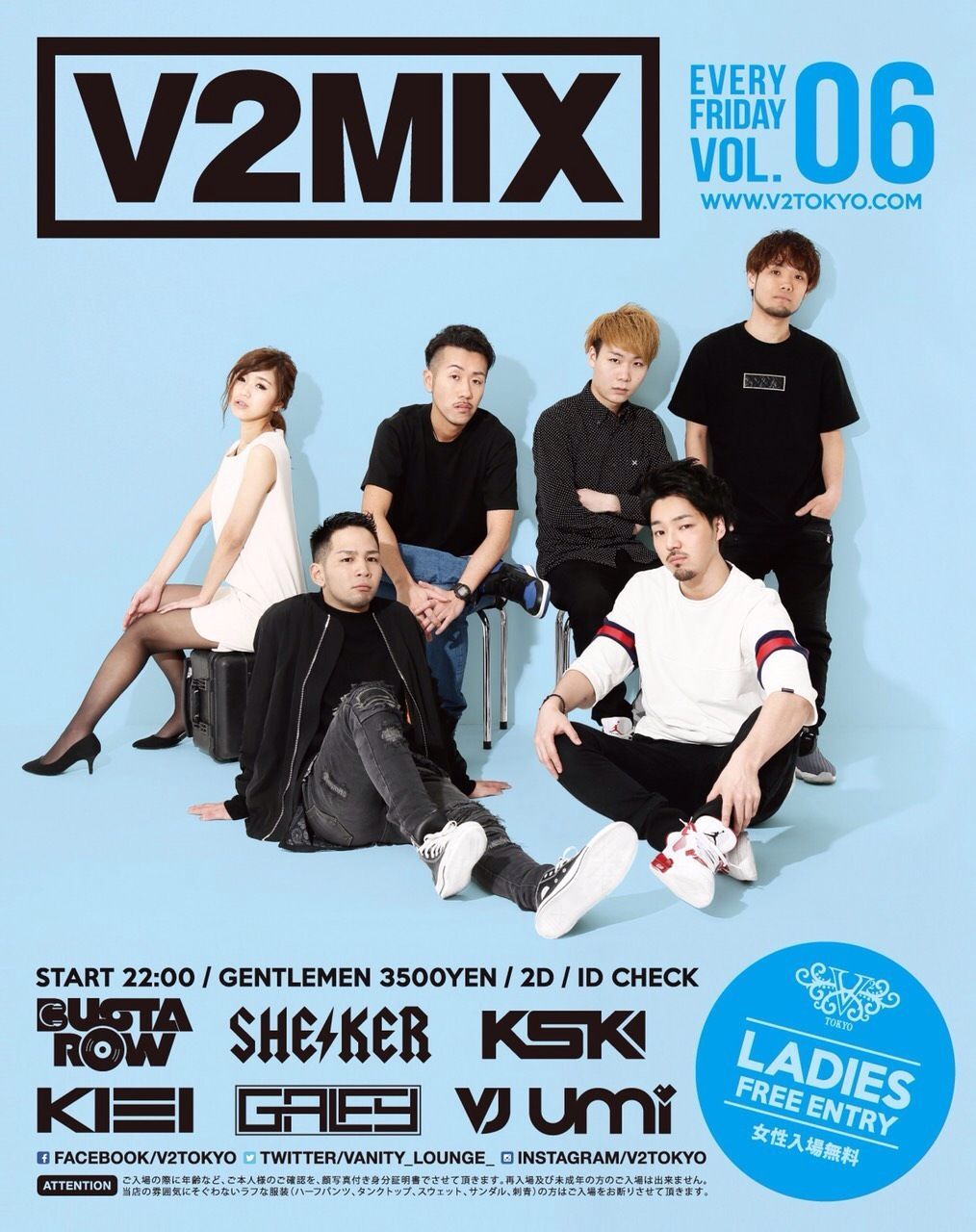 V2MIX