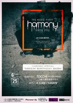 -HARMONY SPECIAL- "YAKKIN' BIRTHDAY BASH"