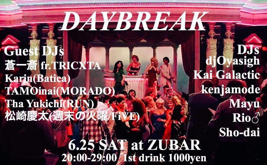 DAYBREAK