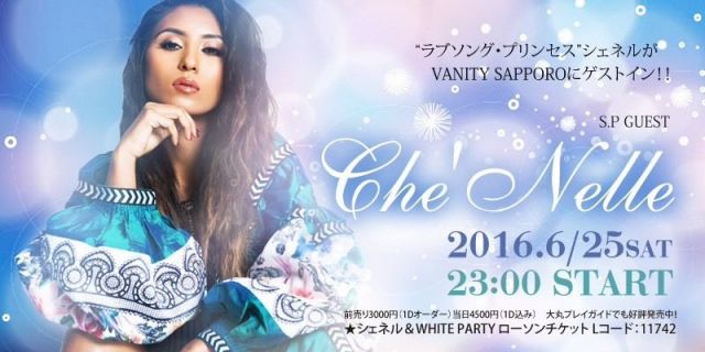 VANITY MIX -Che’Nelle(シェネル)-