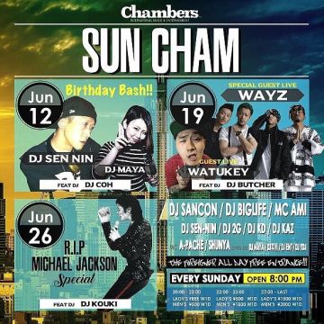 SundayChambers”SunChamサンチャン”