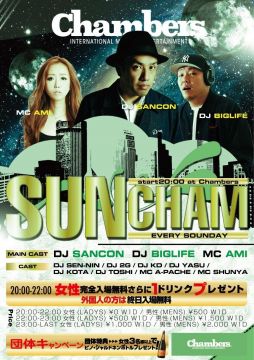 SundayChambers”SunChamサンチャン”