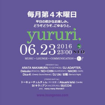 yururi.