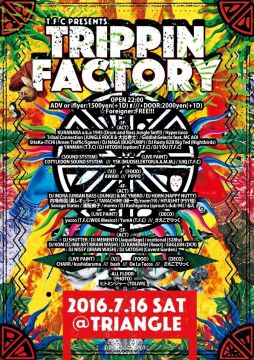 【TRIPPIN FACTORY】
