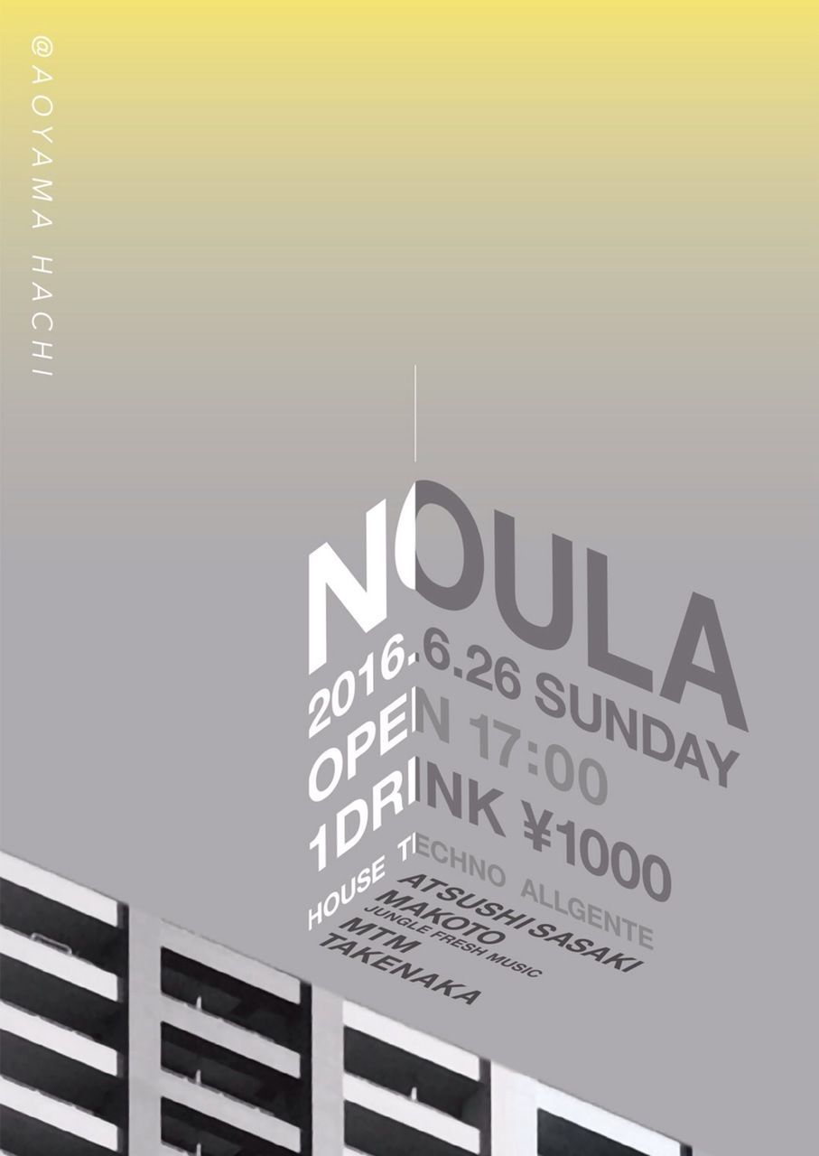 noula