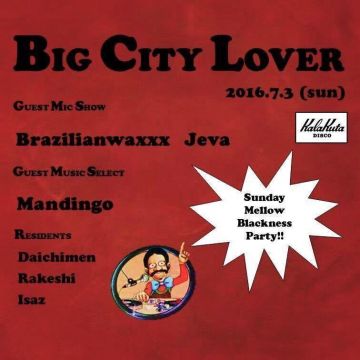 BIG CITY LOVER