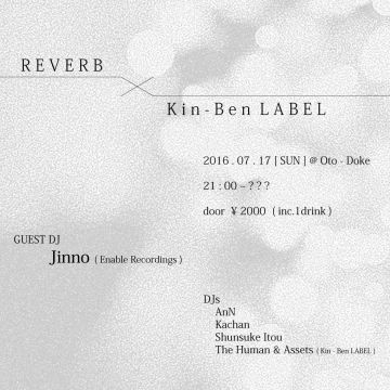 Reverb × Kin-Ben LABEL