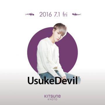 [LAND] Touch / SPECIAL GUEST : UsukeDevil