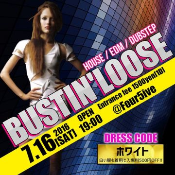 BUSTIN’LOOSE