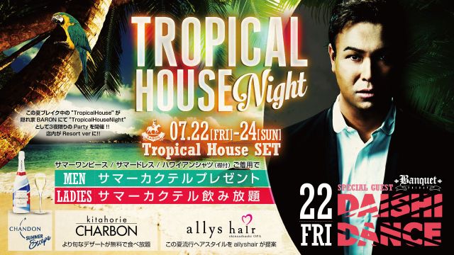 Banquet / TROPICAL HOUSE Night