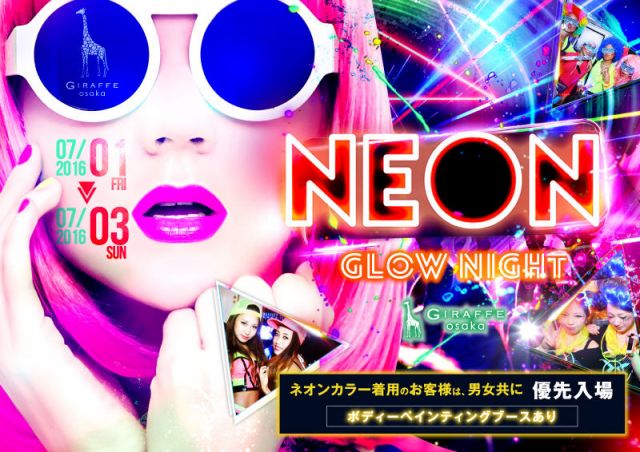 2F Spicy! / NEON GLOW NIGHT
