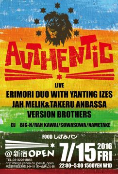 AUTHENTIC