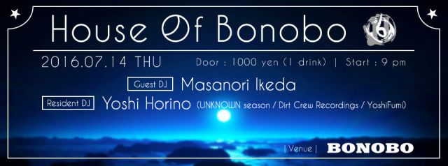 House Of Bonobo