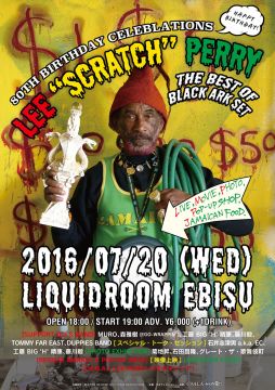 80TH BIRTHDAY CELEBLATIONS LEE “SCRATCH” PERRY “THE BEST OF BLACK ARK” SET