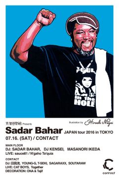 茶澤音學館 Presents Sadar Bahar Japan Tour 2016 in Tokyo