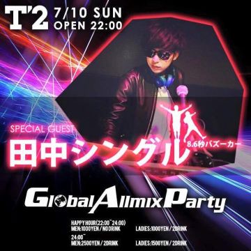 GLOBAL ALLMIX PARTY