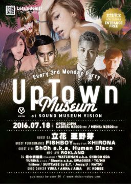 UP TOWN MUSEUM