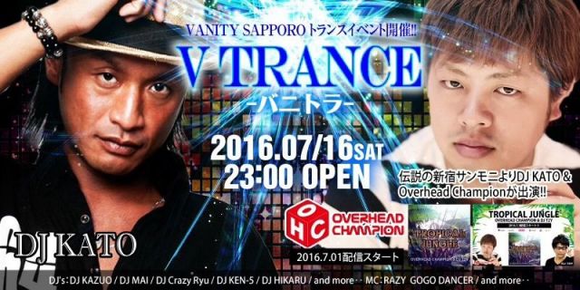 V TRANCE 