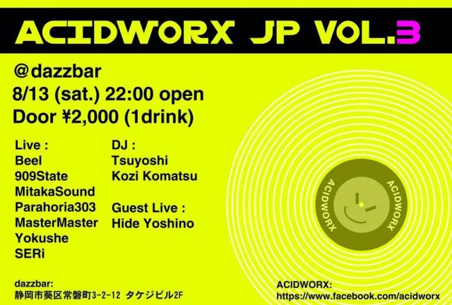 ACIDWORX JP vol.3