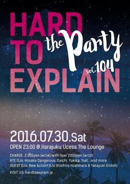 Hard To Explain VOL.104