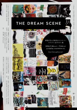 THE DREAM SCENE　「クロージング・パーティー」