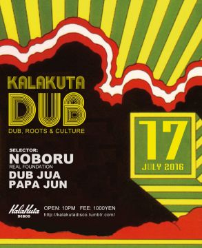 KALAKUTA DUB