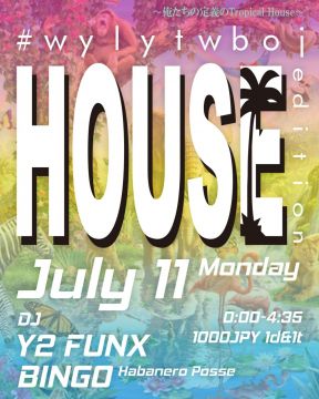 #wylytwboj - 俺たちの定義の Tropical House Edition -