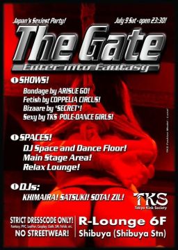 The Gate (6F)