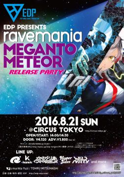 ravemania ／ MEGANTO METEOR Release Party