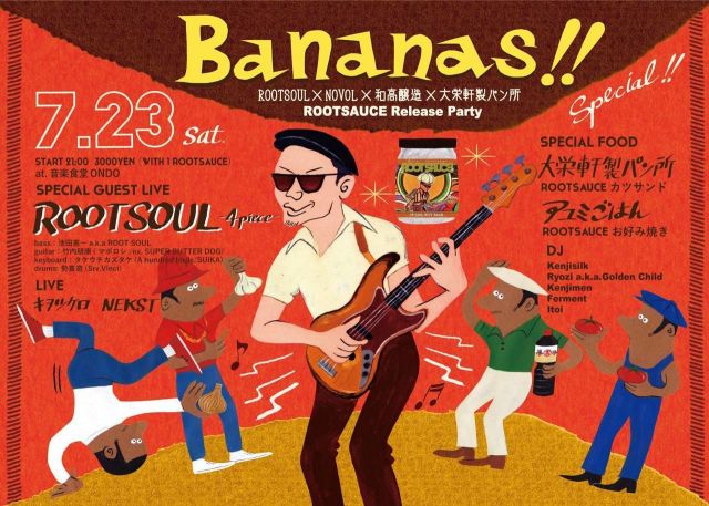 Bananas!!Special!!!
