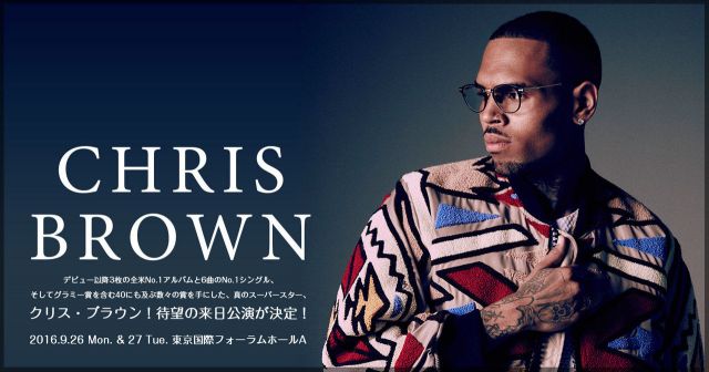 Chris Brown