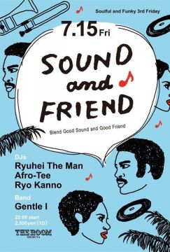 SOUND and FRIEND 