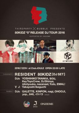 THIRD PARTY x BUBBLE -80KIDZ “5” RELEASE DJ TOUR 2016-