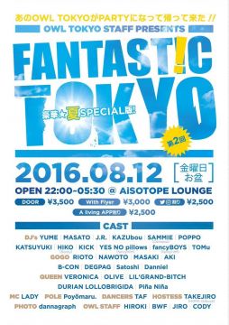 〓 FANTAST!C TOKYO vol.2 〓