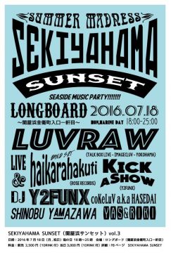 SEKIYAHAMA SUNSET 2016,新潟