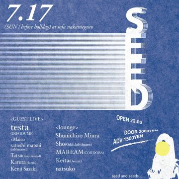 Seed